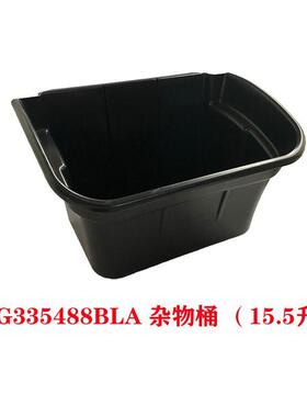 乐柏美Rubbermaid推车挂桶侧边桶多用途垃圾桶335388 335488