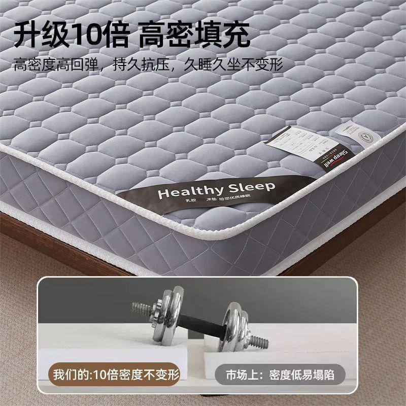 乳胶记忆海绵床垫榻榻米软垫家用加厚铺底单人双人学生宿舍海绵垫