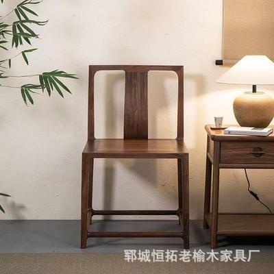 新中式老榆木实木餐椅凳子小户型靠背椅简约客厅餐厅家用休闲椅子