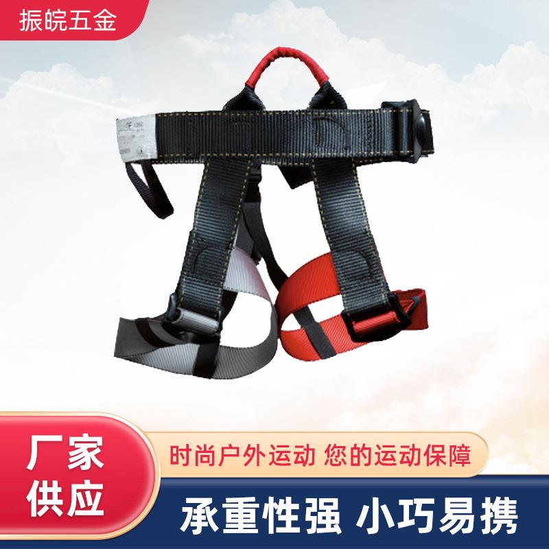 SOB户外攀岩安全带速降登山半身安全带高空作业坠落安全带保险带