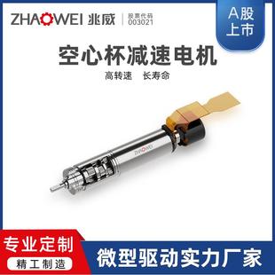 8mm高性能行星齿轮箱 个人型流式细胞分析仪驱动系统高扭矩长寿命