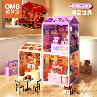 潮品世界积木diy手工小屋微观世界微缩积木益智手工拼装 模型礼物