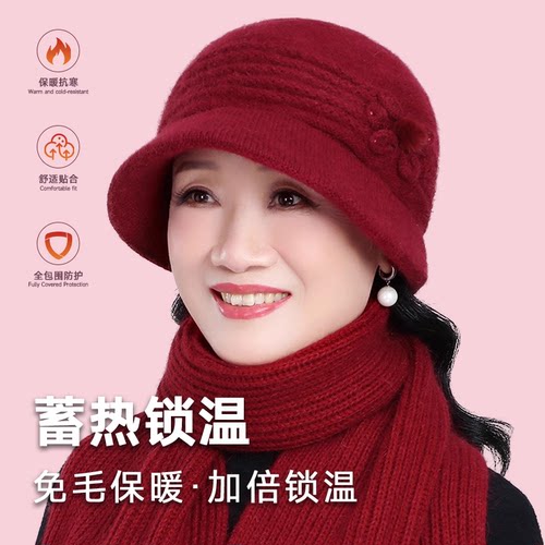 中老年人秋冬天妈妈帽子女款保暖毛线帽老太太老人帽子女奶奶冬季