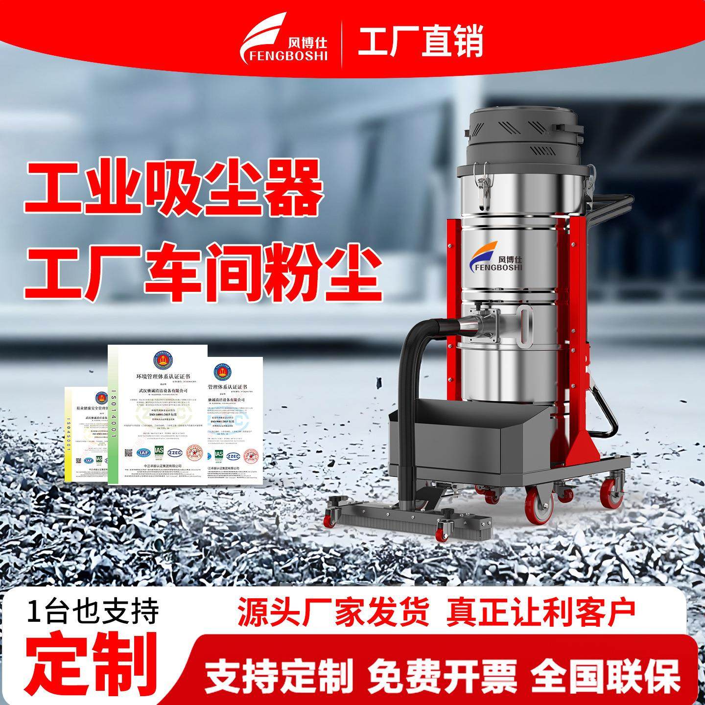 53610P大吸力吸尘器工业用工厂车间开荒吸粉尘煤炭灰沙石子,五金/工具,工业吸尘器/除尘器,淘宝优惠券,粉丝福利购,淘宝优惠卷