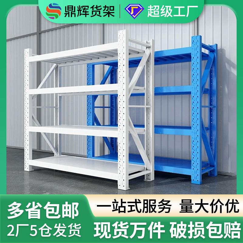 五金工具轻型货架电商库房储物架双层钢构平台结实耐用仓储货架