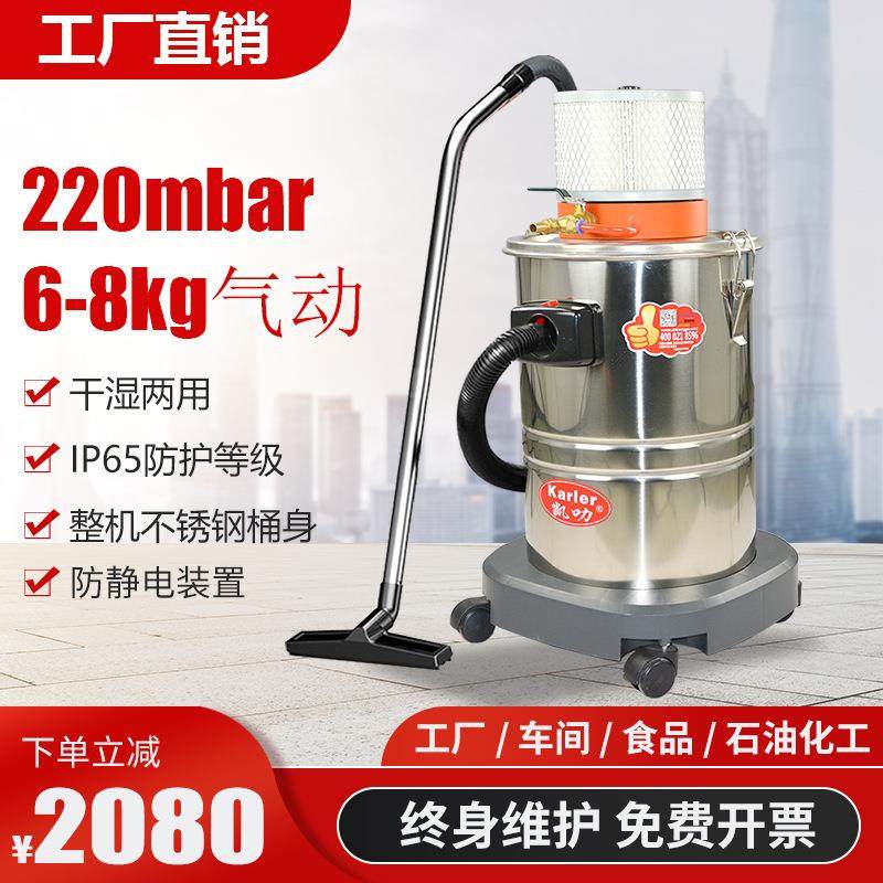 AIR200气动工业吸尘器吸尘吸油吸粉尘铁屑铁渣金属粉末碳粉吸尘器,五金/工具,工业吸尘器/除尘器,淘宝优惠券,粉丝福利购,淘宝优惠卷