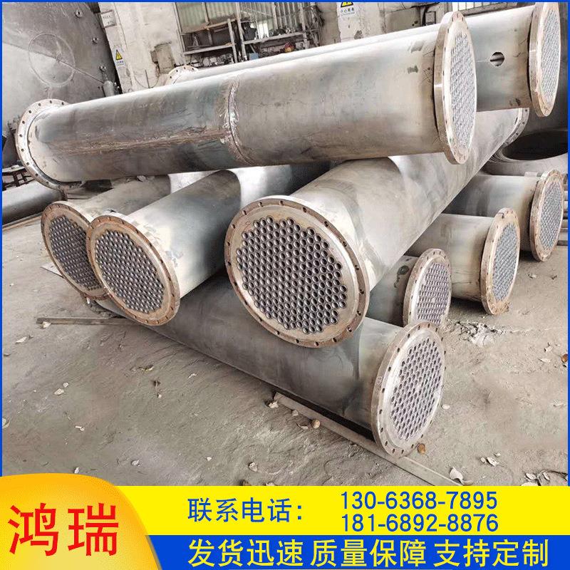 现货不锈钢换热器冷凝器散热器厂家供应列管式换热器