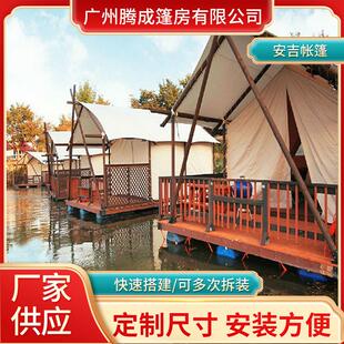 酒店式帐篷篷房酒店设计住宿野营帐篷帐篷酒店厂家安吉帐篷客