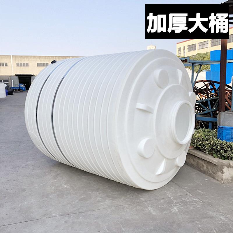 山东1吨2T3立方塑料桶5吨6T8吨PE桶酵素桶10吨15T立式水塔搅拌桶