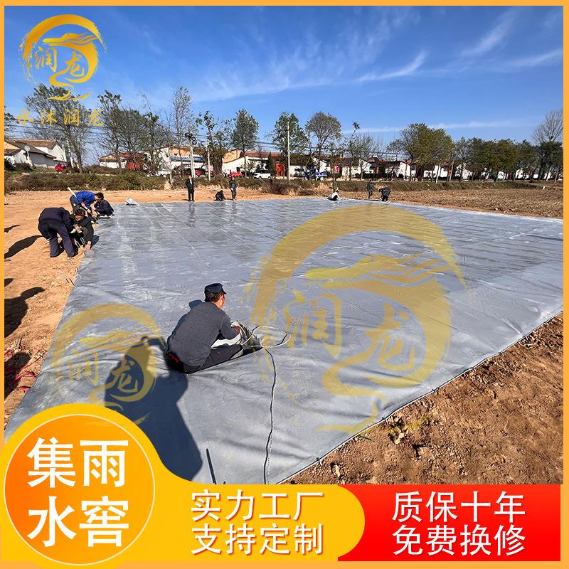 大容量山区大棚农田配套雨水收集袋地埋移动pvc水池软体集雨水窖