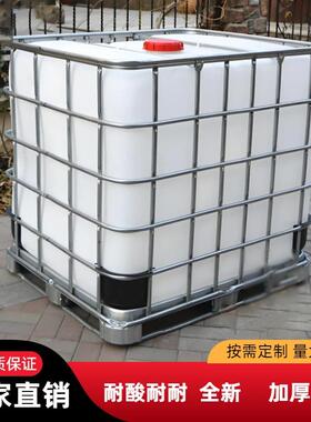 吨桶1000L全新加厚IBC带铁架方形塑料方桶储水罐化工1吨桶食品级