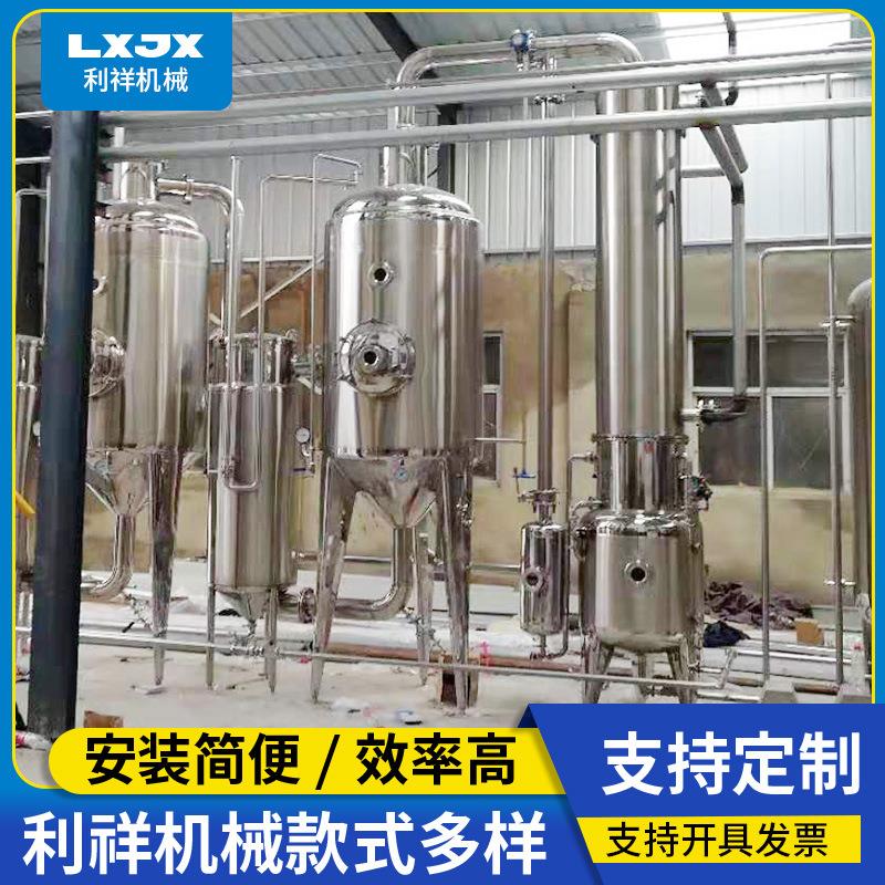 304不锈钢储罐立式液体储酒罐多规格不锈钢食品储油罐