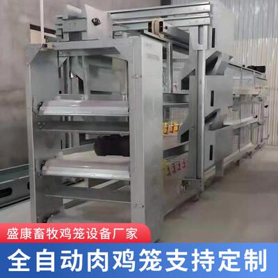 农场养殖鸡笼全自动化肉框架式养鸡设备旧鸡舍改建肉鸡畜牧机械
