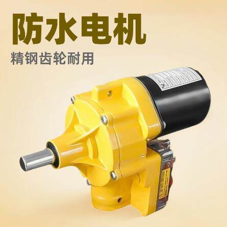 电动卷膜器厂家直销温室配件大棚放风自动电机精钢齿轮开窗透气