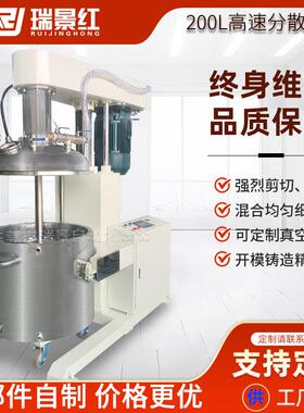 200升PVC塑料颗粒高速混合机变频高速分散机电加热真空强力搅拌机