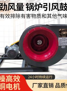 Y5-47C型锅炉离心引风机工业380V大功率除尘水冷防爆变频排烟风机