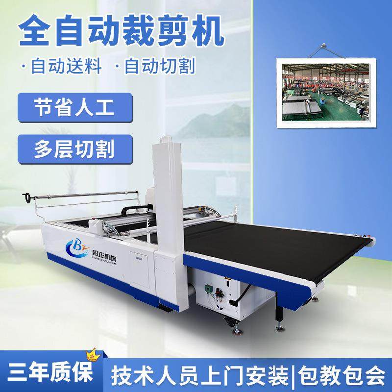 地毯毛绒布皮革料皮草圆刀切割机多层布料切割机振动刀切割机,五金/工具,激光切割机,淘宝优惠券,粉丝福利购,淘宝优惠卷