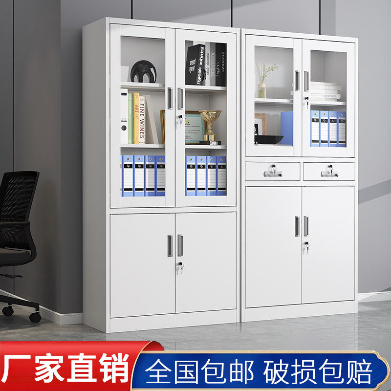 钢制办公室铁皮文件柜财务资料档案柜凭证柜抽屉式矮柜多层收纳柜