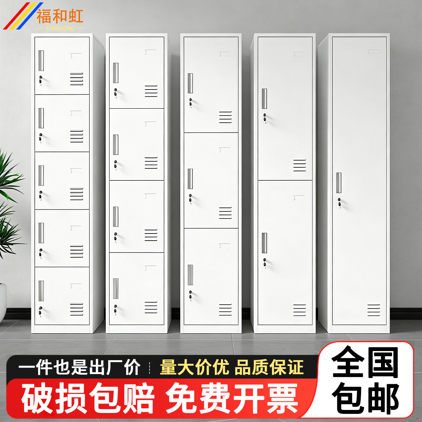 单门更衣柜铁皮柜宿舍带锁员工储物柜钢制柜更衣箱简易办公室衣柜