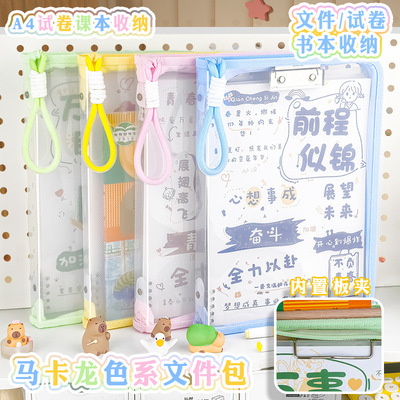 荧光手提文件袋A4透明拉链