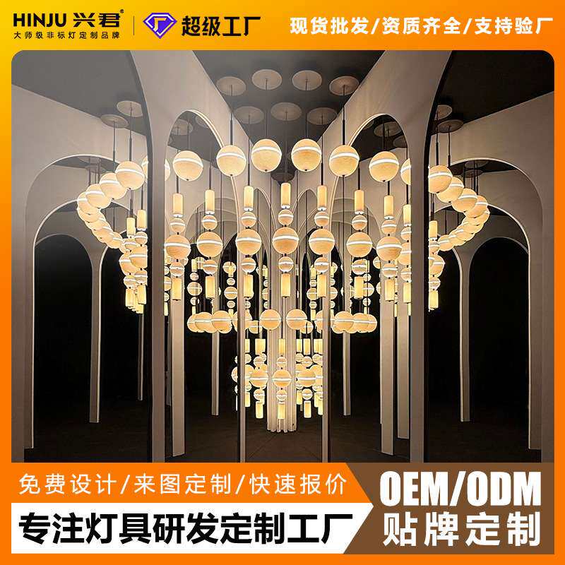 中式复古陶瓷吊灯个性餐厅酒店大厅创意别墅客厅组合床头艺术灯具
