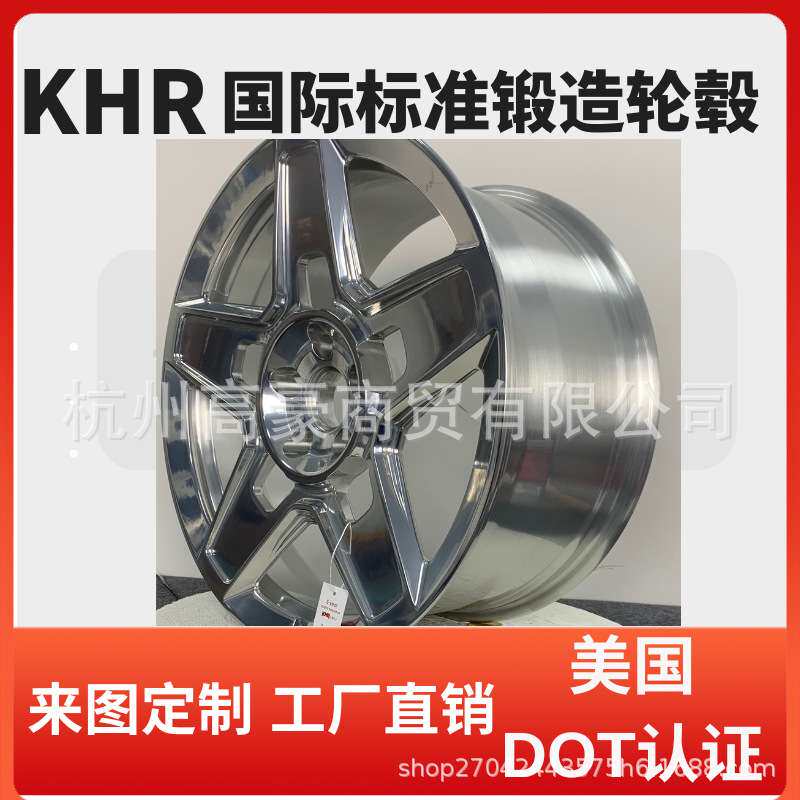 DOT认证锻造轮毂厂家 OEM/ODM 轿车跑车赛车SUV越野轮毂改装19寸