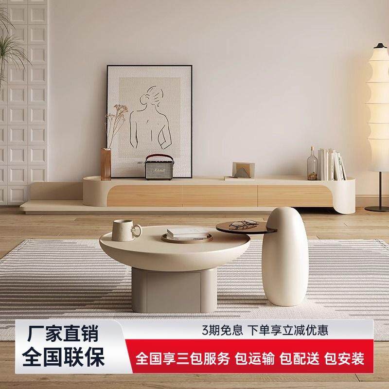 法式奶油风茶几客厅烤漆电视柜组合家用小户型可伸缩落地柜子套装