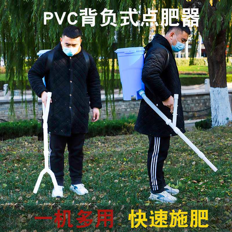 新款二合一施肥器点肥溜肥一体机手动玉米追肥工具农用双管撒肥机