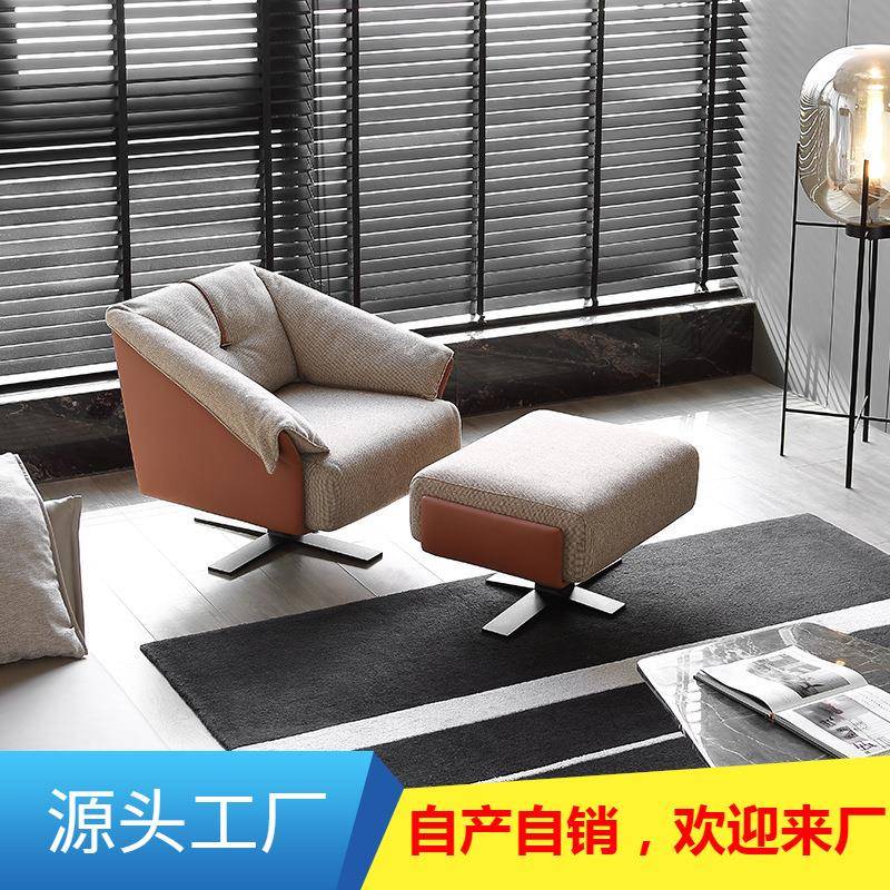 如恩意式现代极简约风格休闲椅商务接待洽谈沙发椅设计师单人椅子