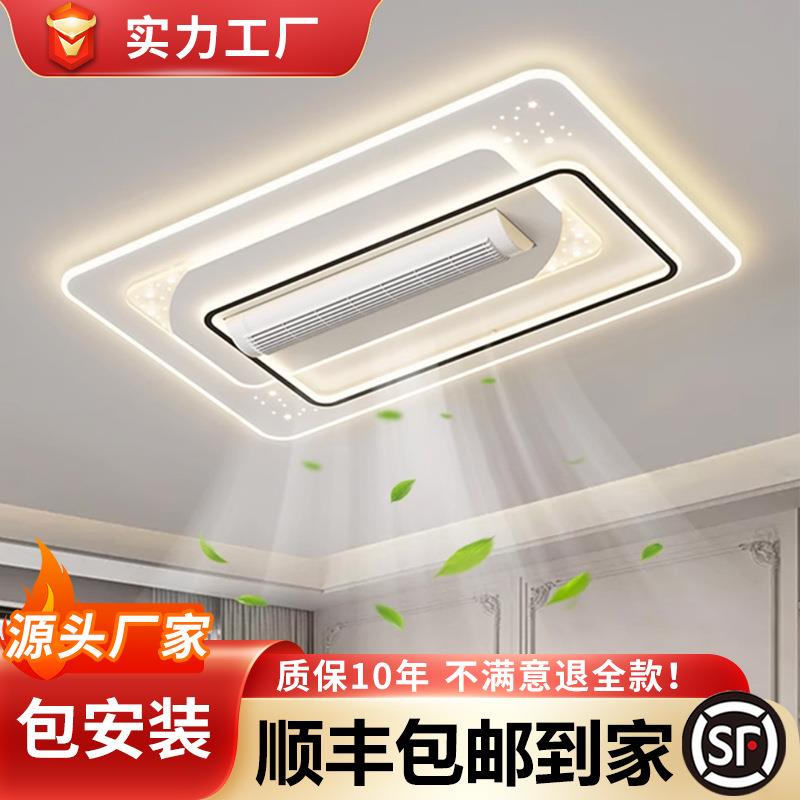 中山灯具无叶风扇灯客厅餐厅卧室感现代简约吸顶灯套餐