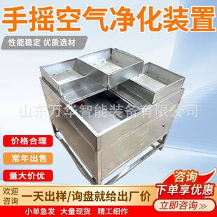 避难硐室空气净化装置 不锈钢材质 煤矿井下手摇空气净化装置