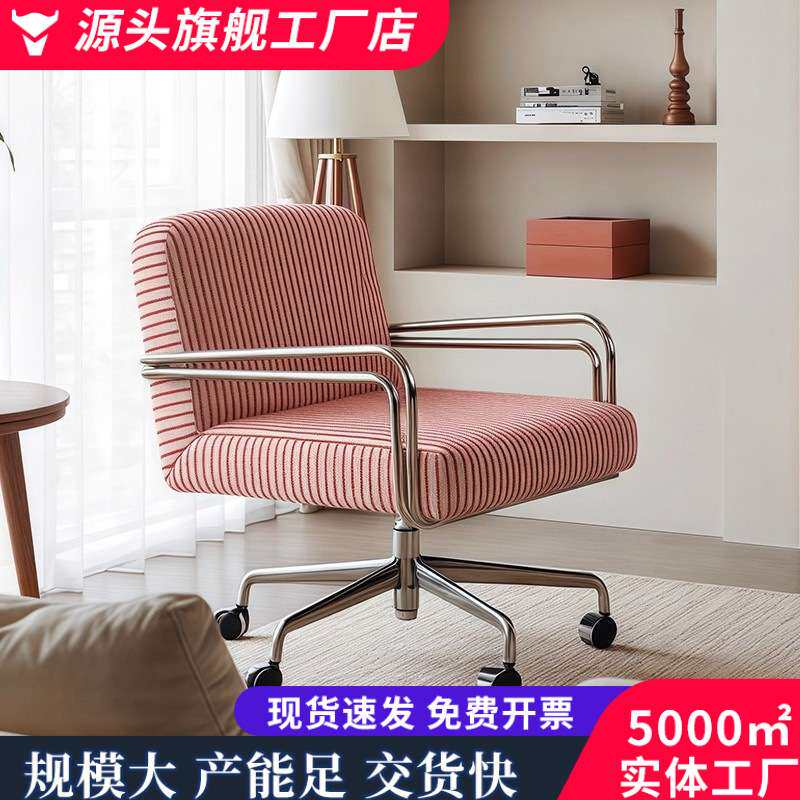 电脑椅家用舒适久坐办公椅可升降旋转书房书桌椅学习椅子靠背椅