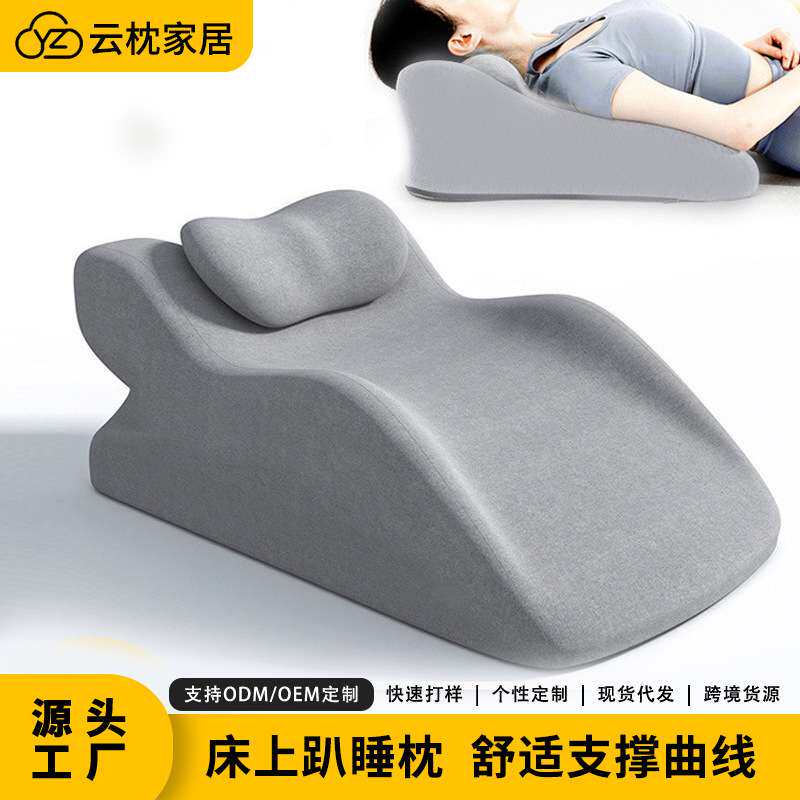 趴睡枕趴枕垫床上趴枕趴枕头趴着睡觉看书玩手机神器多功能俯卧位