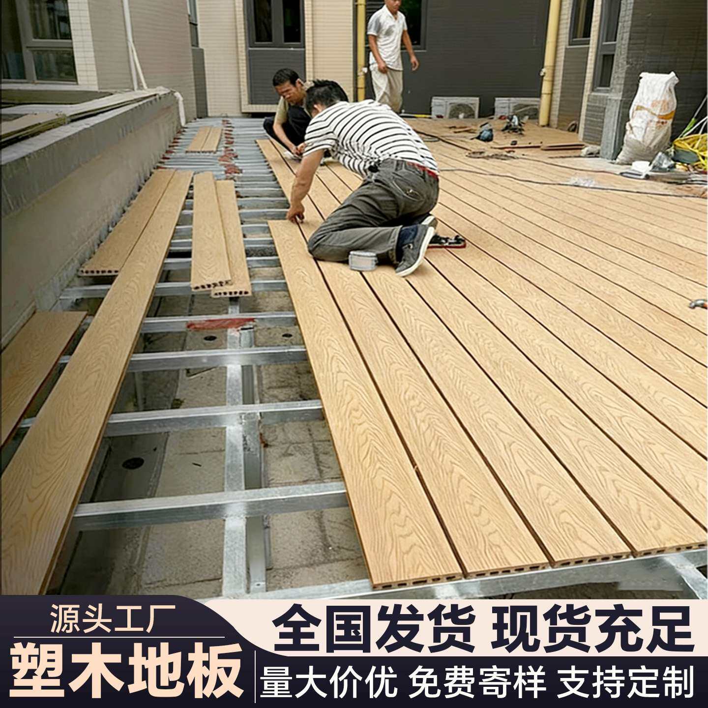 户外塑木地板 园林工程圆孔木纹防腐塑木板公园木塑户外地板