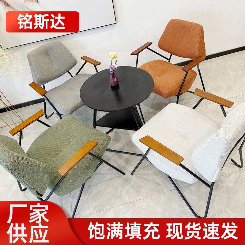 酒吧奶茶咖啡厅桌椅休闲懒人家具轻奢铁艺洽谈休息区接待小沙发