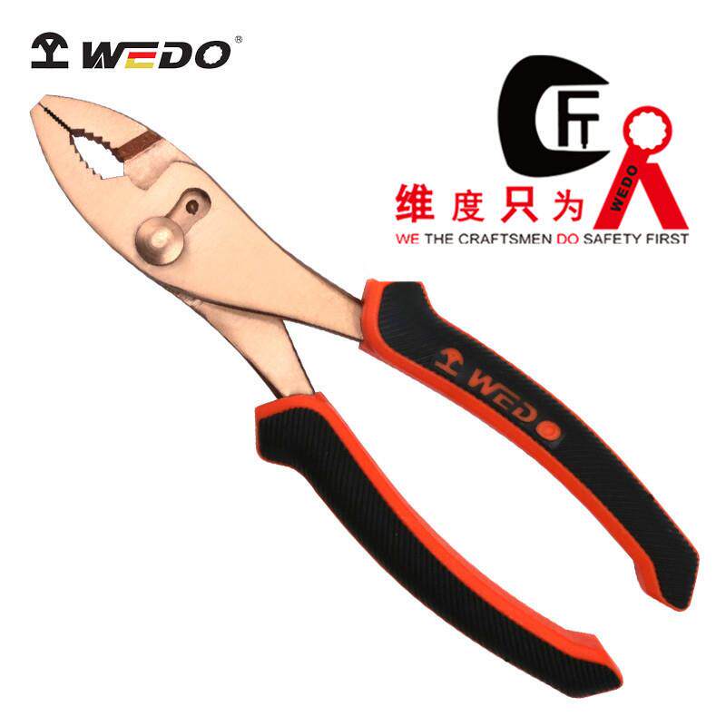 WEDO维度工具 防爆工具防爆鲤鱼钳 无火花铍青铜鱼嘴钳钳子BE245