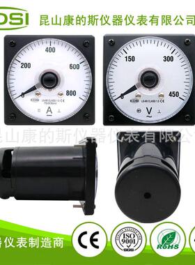 KDSI指针式广角度电表LS-80 DC10V DC4-20mA输入 转速表 负载表