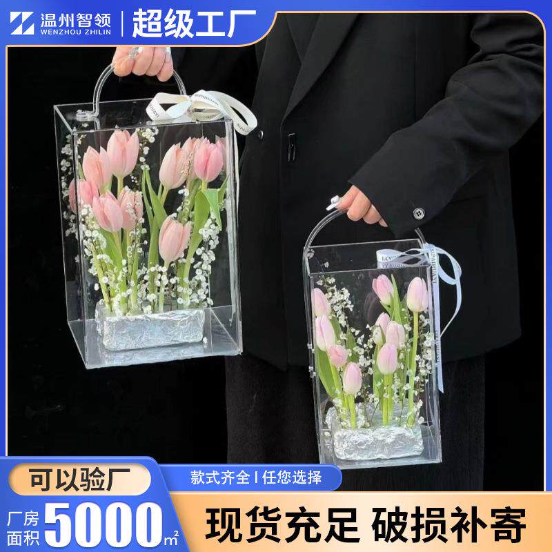 亚克力花盒透明方形手提鲜花水果花束圣诞轻奢花艺插花抽拉花盒