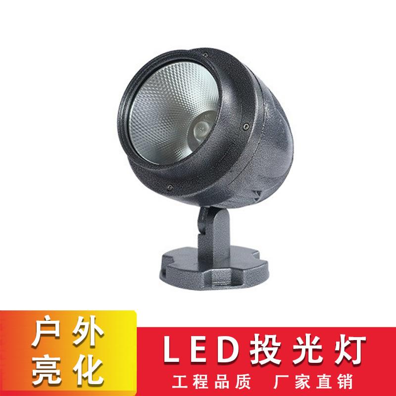 户外射灯照树灯防水草坪灯超亮led投光灯别墅庭院灯亮化灯具铝材