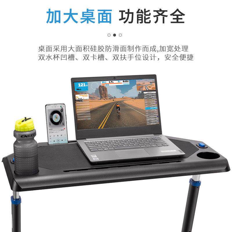自行车骑行台电脑桌 可升降调节桌台可移动式笔记本桌子