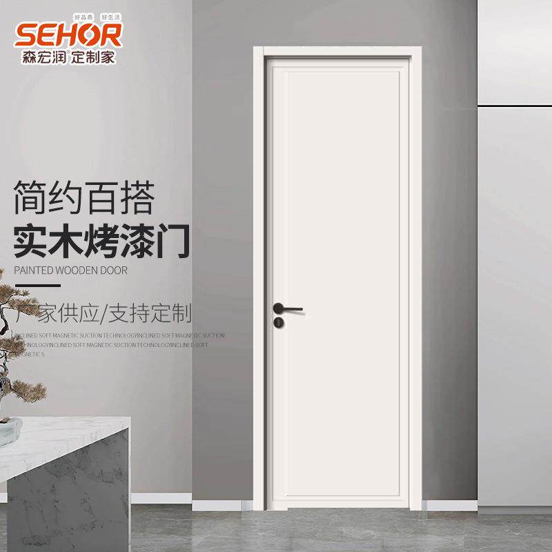 简约百搭室内卧室门实木门酒店宾馆套装门静音隔音烤漆免漆