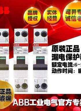 ABB断路器GSN201L-C25漏电保护器25A电闸剩余GSN201 L C25 AC30