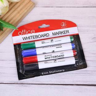 白板笔可擦儿童无毒办公用品白板擦记号笔黑色蓝色红色绿色学生