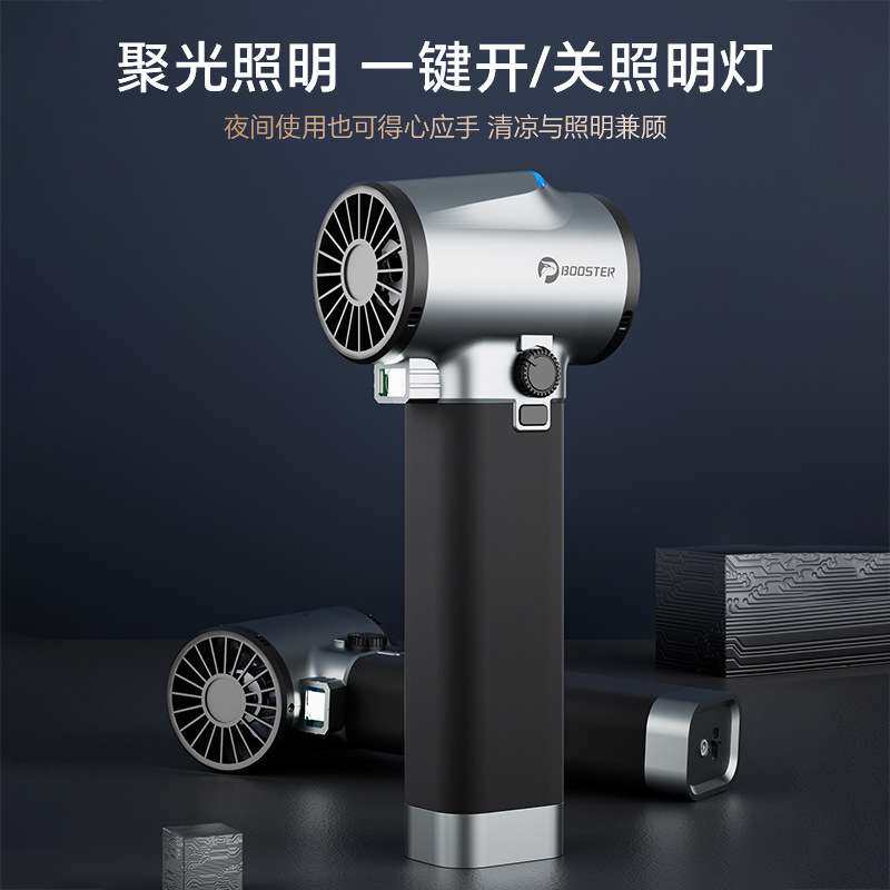 手持便携高速涡轮增压暴力涡轮风扇吹风机水渍灰尘助燃清除器