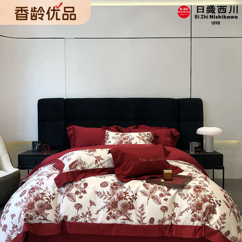 香龄家纺红色婚庆四件套全棉纯棉结婚被套床单S120长绒棉婚房床品