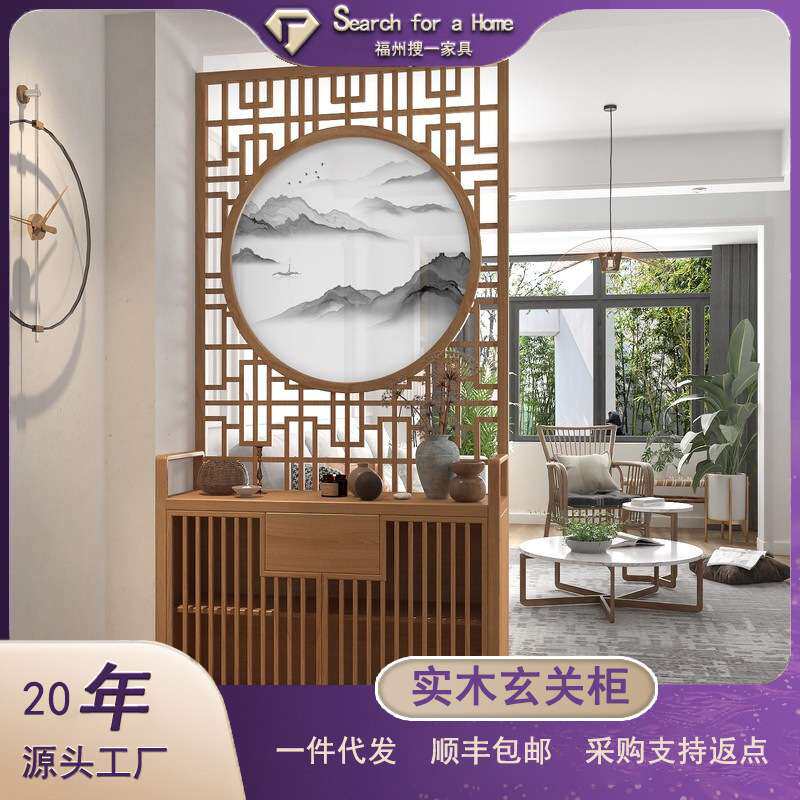 中式玄关屏风隔断柜入户正对门客厅家用遮挡储物柜实木质镂空柜子