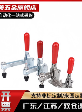 快速夹具肘夹TCVF1/1S/2/1S/3/3S/4/4S/5/6/7/8不锈钢夹钳 替上隆