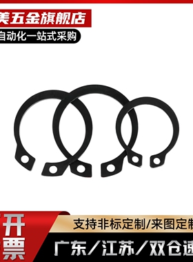 C型扣环STWN/STWS3/4/5/6/7/8/10/11/12/13/14/15/16/17/18/19/20