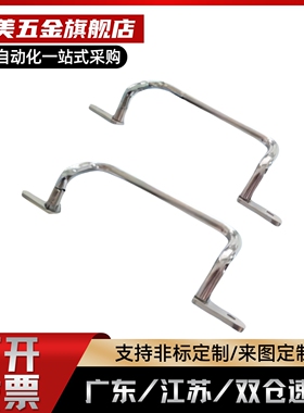 斜拉外装角型拉手 UHFSN/UHFSNB/UHFNSS110/120/125/JPHZ五金旗舰