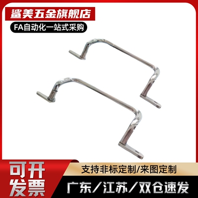 斜拉外装角型拉手 UHFSN/UHFSNB/UHFNSS110/120/125/JPHZ五金旗舰